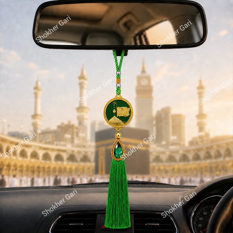 Car Arabic Design 19 Allahu Hanging Showpiece
