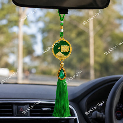 Car Arabic Design 19 Allahu Hanging Showpiece