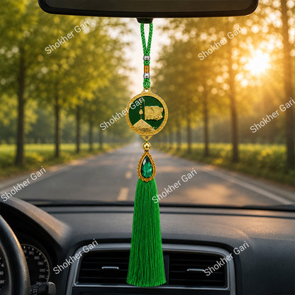 Car Arabic Design 19 Allahu Hanging Showpiece