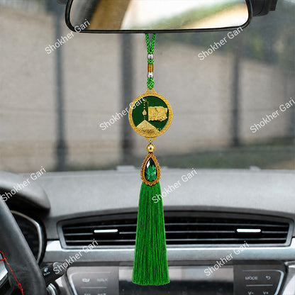 Car Arabic Design 19 Allahu Hanging Showpiece