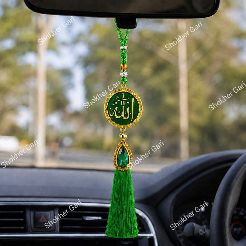 Car Arabic Design 20 Allahu Hanging Showpiece