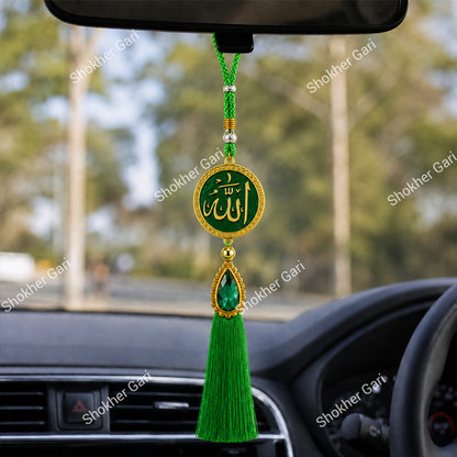 Car Arabic Design 20 Allahu Hanging Showpiece