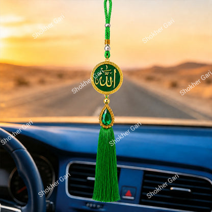 Car Arabic Design 20 Allahu Hanging Showpiece