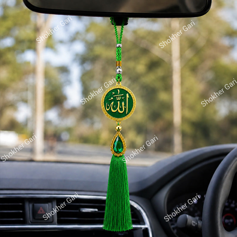 Car Arabic Design 20 Allahu Hanging Showpiece