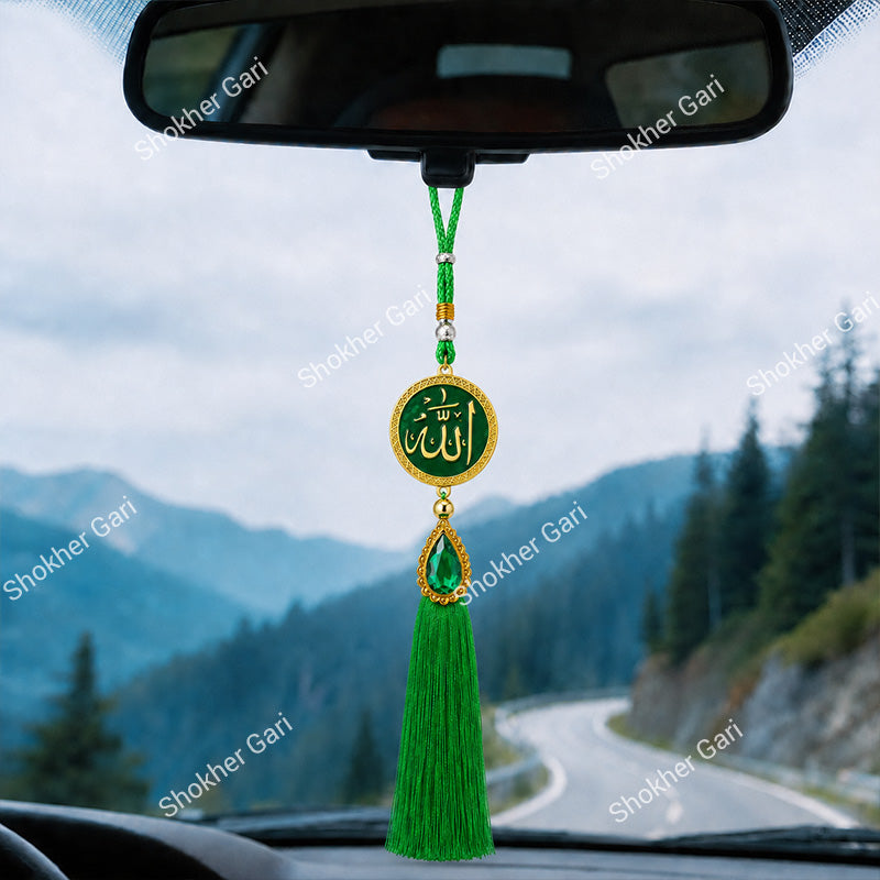 Car Arabic Design 20 Allahu Hanging Showpiece