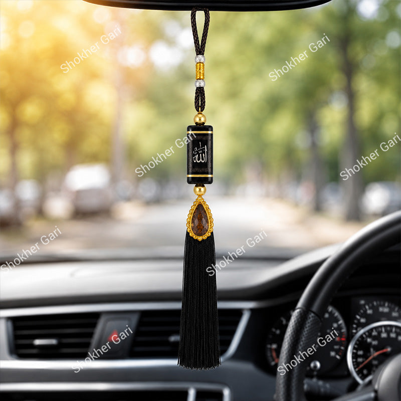 Car Arabic Design 21 Allahu Hanging Showpiece