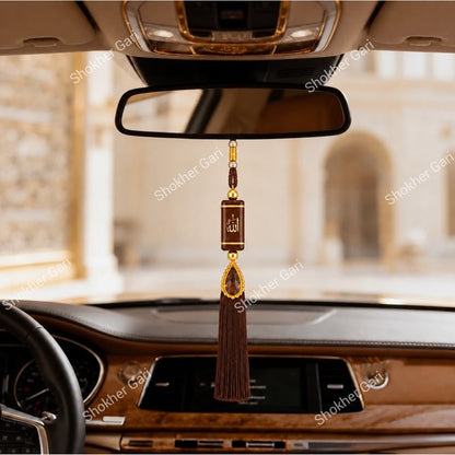 Car Arabic Design 21 Allahu Hanging Showpiece