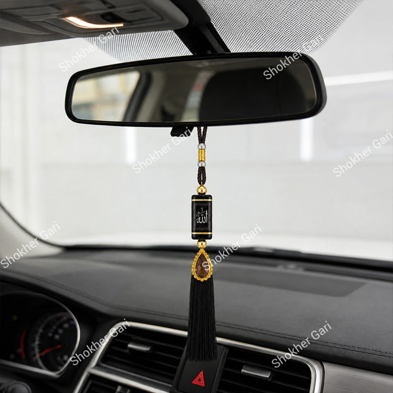 Car Arabic Design 21 Allahu Hanging Showpiece
