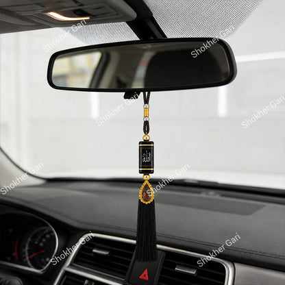 Car Arabic Design 21 Allahu Hanging Showpiece