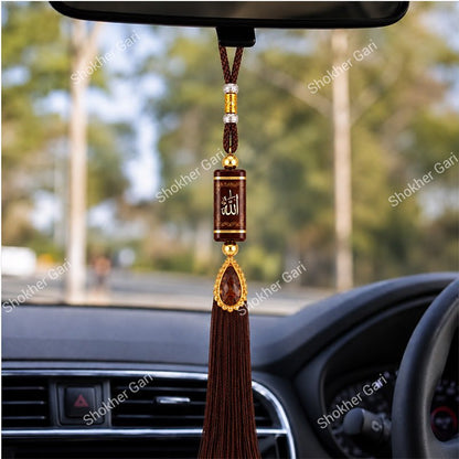 Car Arabic Design 21 Allahu Hanging Showpiece