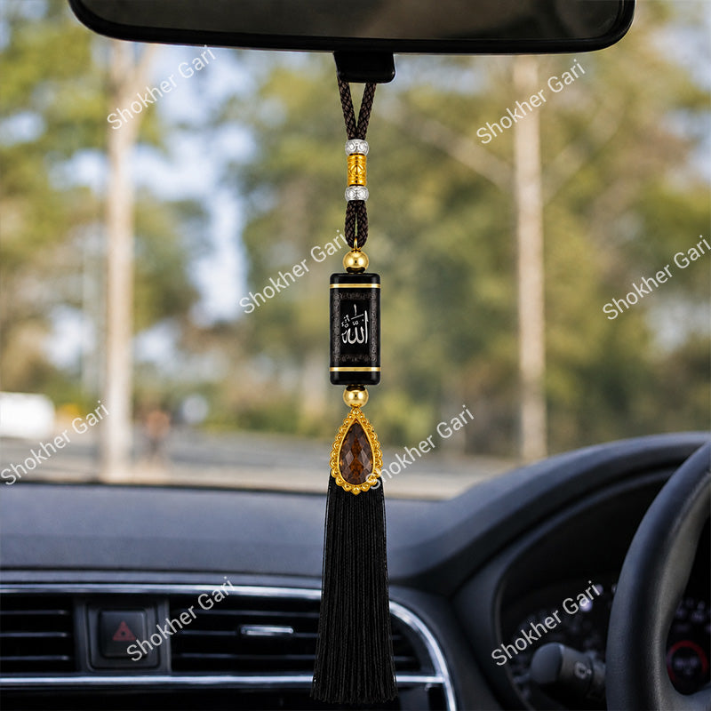 Car Arabic Design 21 Allahu Hanging Showpiece