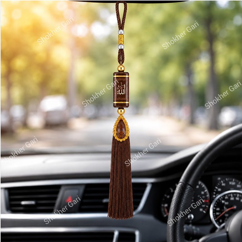 Car Arabic Design 21 Allahu Hanging Showpiece