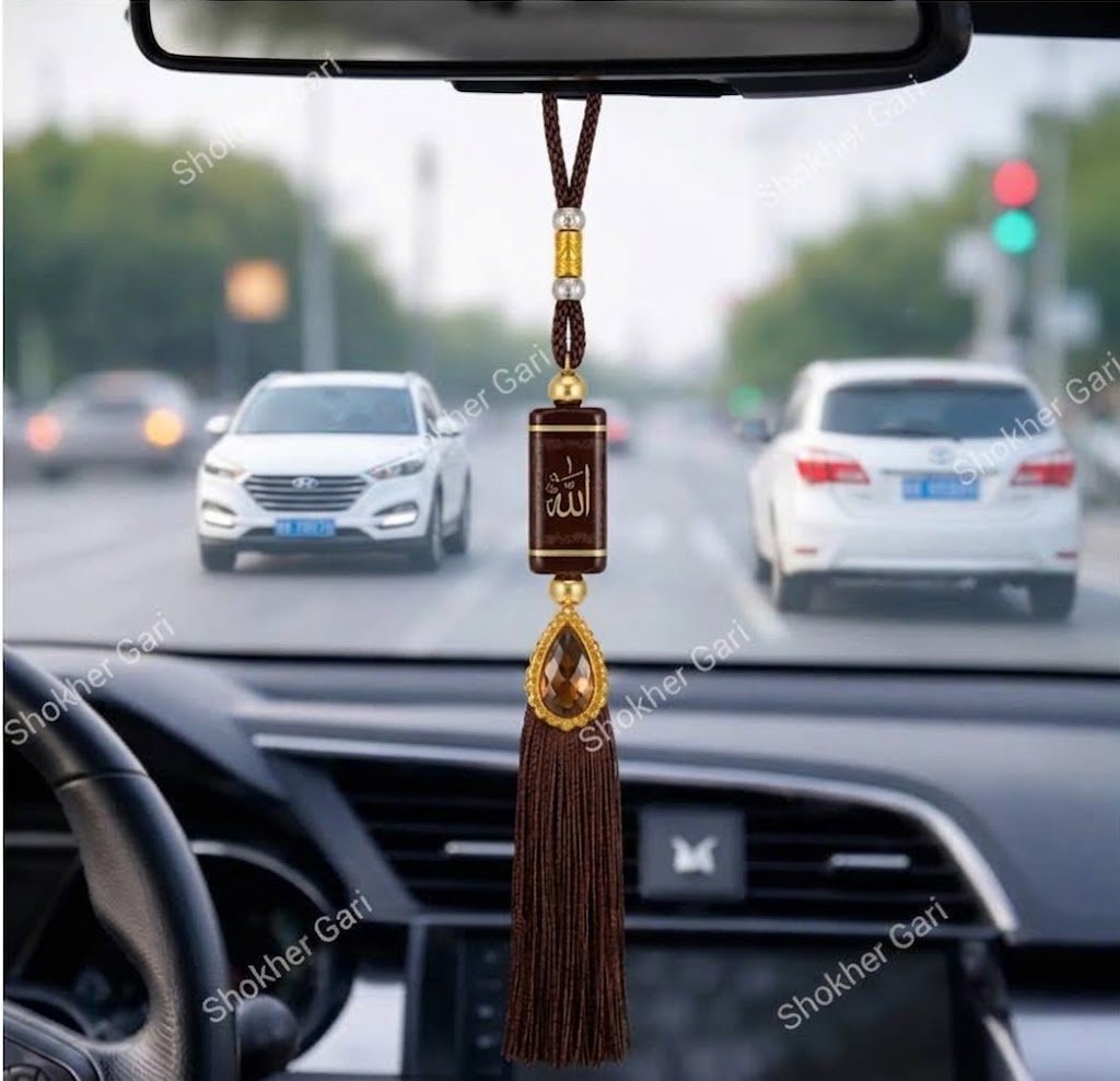Car Arabic Design 21 Allahu Hanging Showpiece