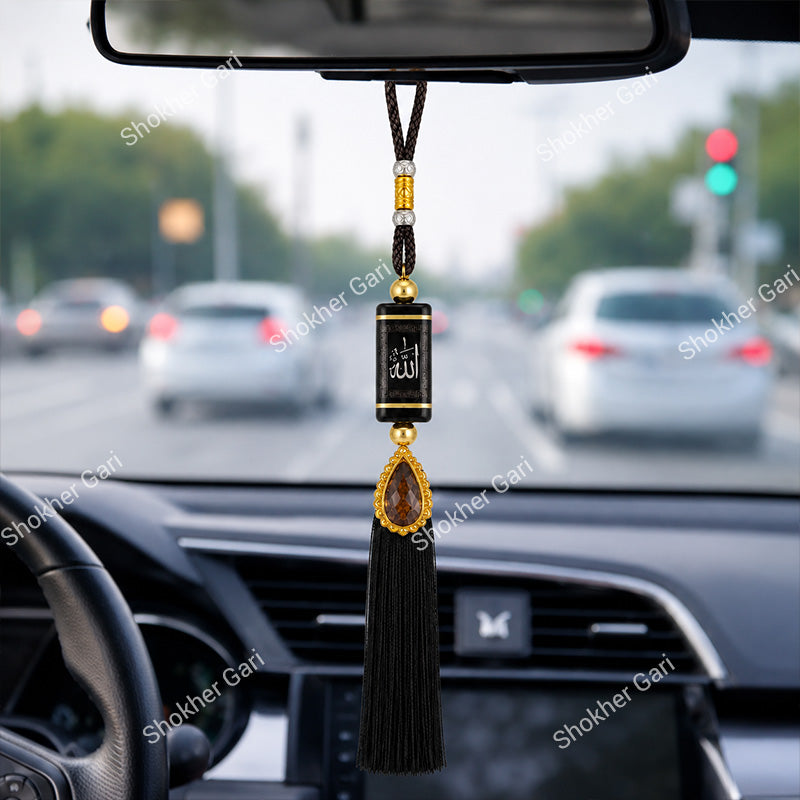 Car Arabic Design 21 Allahu Hanging Showpiece