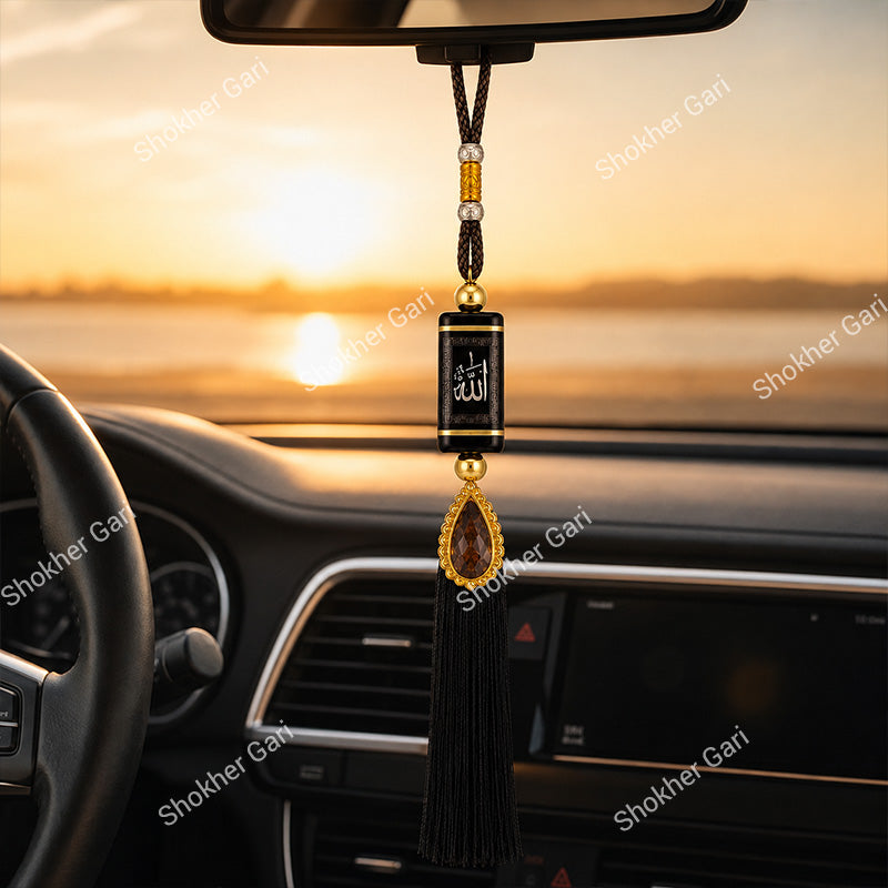 Car Arabic Design 21 Allahu Hanging Showpiece