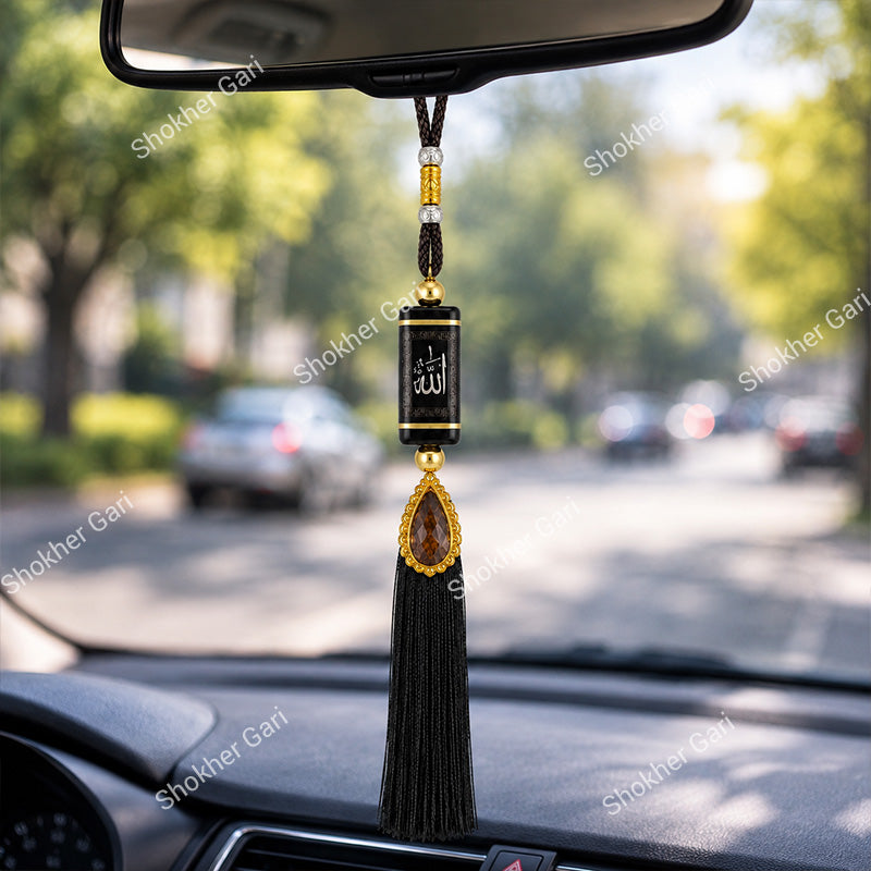 Car Arabic Design 21 Allahu Hanging Showpiece