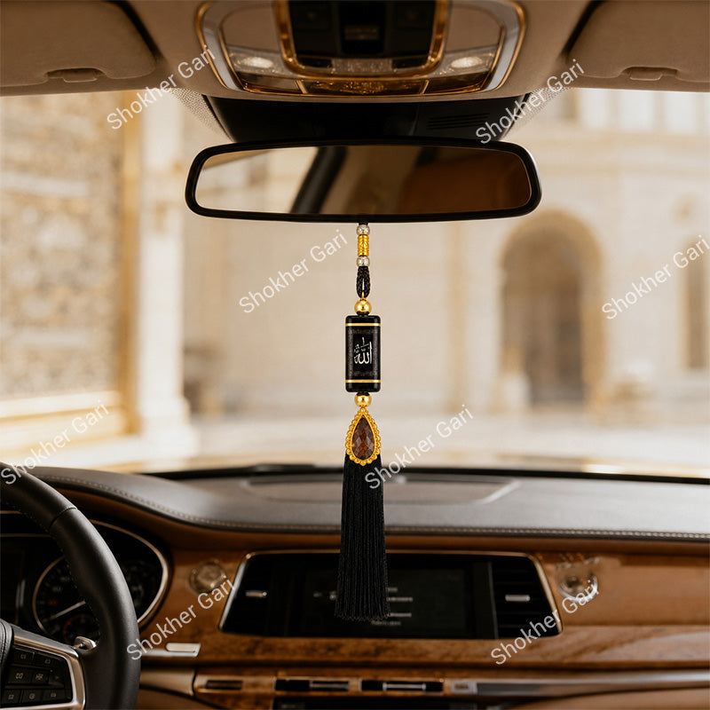 Car Arabic Design 21 Allahu Hanging Showpiece