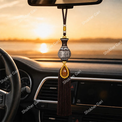 Car Arabic Design 22 Allahu Hanging Showpiece