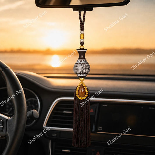Car Arabic Design 22 Allahu Hanging Showpiece