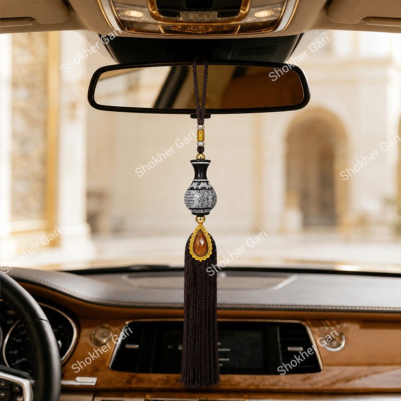 Car Arabic Design 22 Allahu Hanging Showpiece