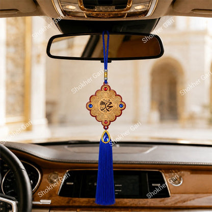 Car Arabic Design 23 Allahu Hanging Showpiece