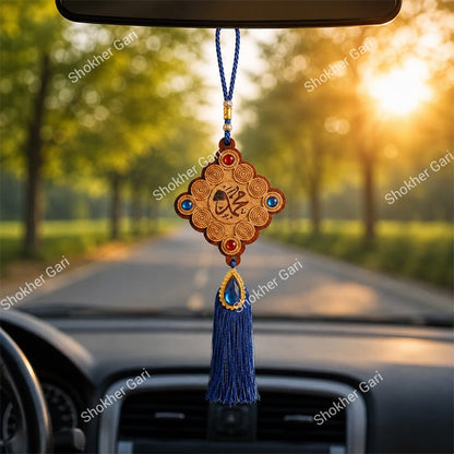 Car Arabic Design 23 Allahu Hanging Showpiece