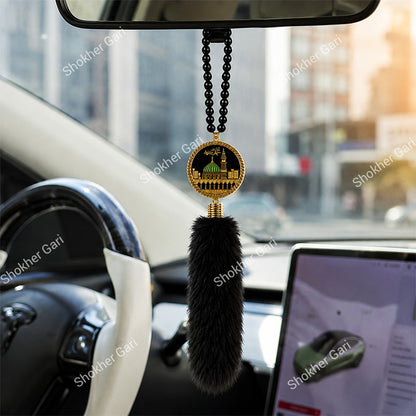 Car Arabic Design 24 Allahu Hanging Showpiece