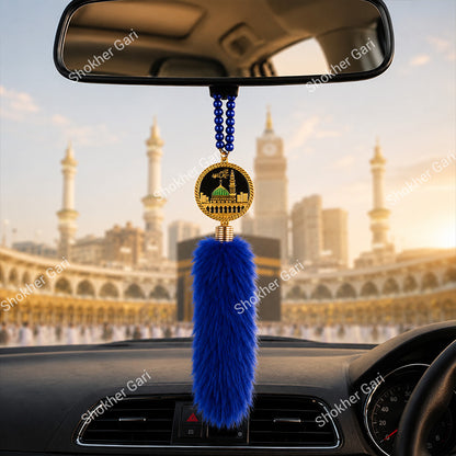 Car Arabic Design 24 Allahu Hanging Showpiece