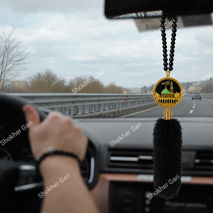 Car Arabic Design 24 Allahu Hanging Showpiece