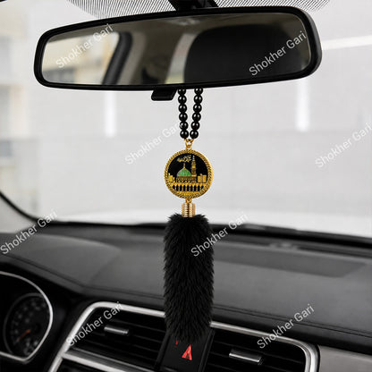 Car Arabic Design 24 Allahu Hanging Showpiece