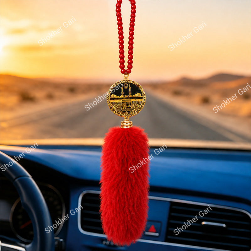 Car Arabic Design 24 Allahu Hanging Showpiece