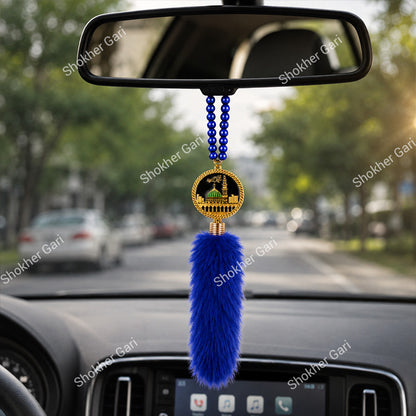 Car Arabic Design 24 Allahu Hanging Showpiece