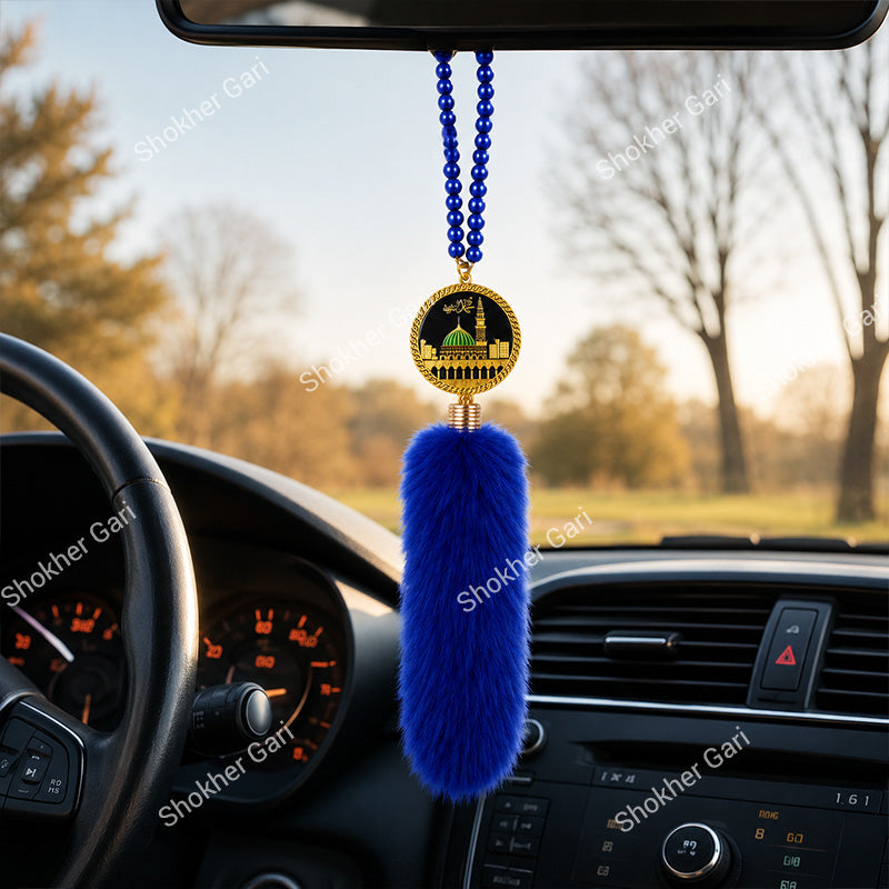 Car Arabic Design 24 Allahu Hanging Showpiece