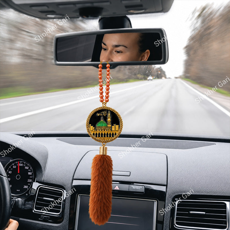 Car Arabic Design 24 Allahu Hanging Showpiece