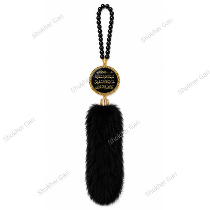 Car Arabic Design 25 Allahu Hanging Showpiece