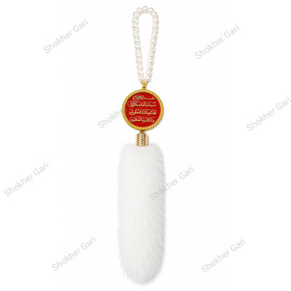 Car Arabic Design 25 Allahu Hanging Showpiece