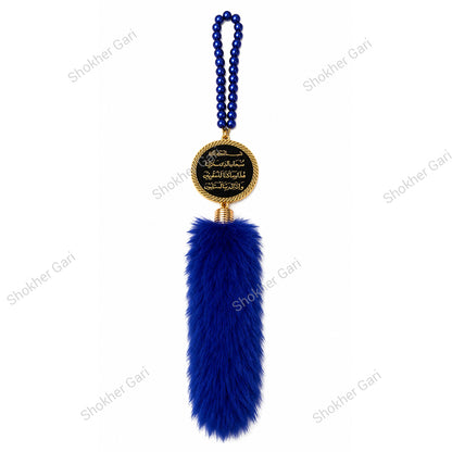 Car Arabic Design 25 Allahu Hanging Showpiece