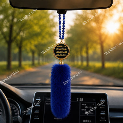 Car Arabic Design 25 Allahu Hanging Showpiece