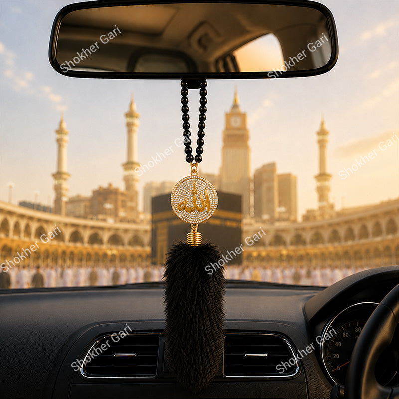 Car Arabic Design 26 Allahu Hanging Showpiece