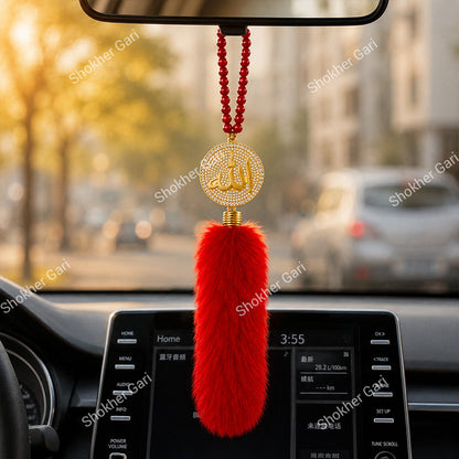 Car Arabic Design 26 Allahu Hanging Showpiece