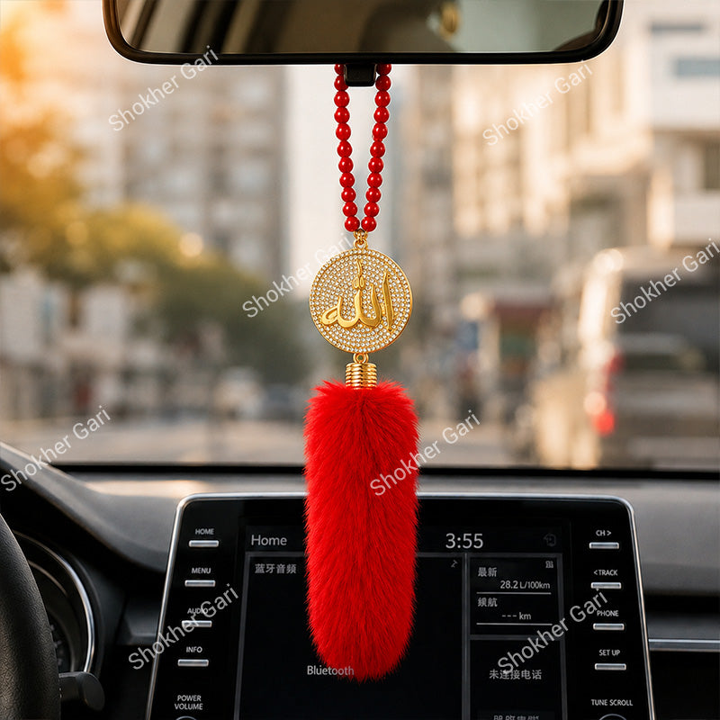 Car Arabic Design 26 Allahu Hanging Showpiece