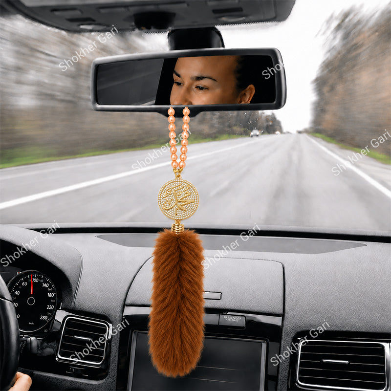 Car Arabic Design 26 Allahu Hanging Showpiece
