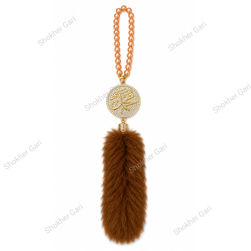 Car Arabic Design 26 Allahu Hanging Showpiece