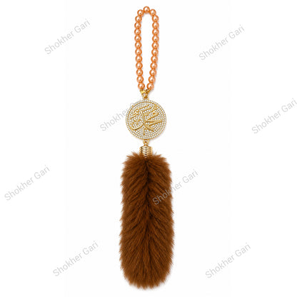 Car Arabic Design 26 Allahu Hanging Showpiece