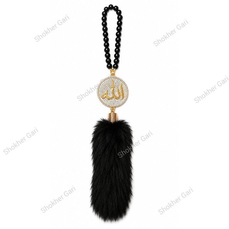 Car Arabic Design 26 Allahu Hanging Showpiece