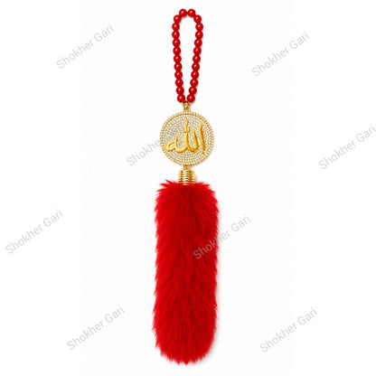Car Arabic Design 26 Allahu Hanging Showpiece