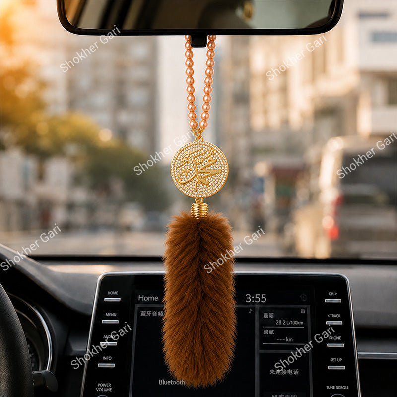 Car Arabic Design 26 Allahu Hanging Showpiece