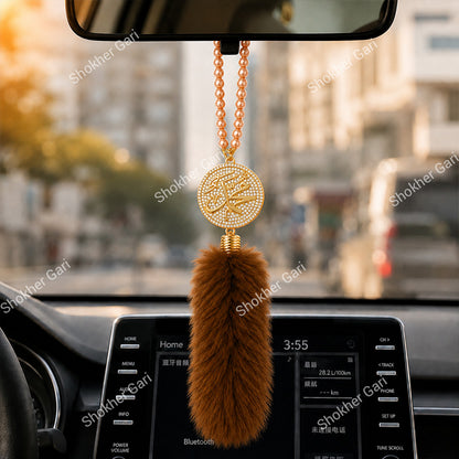 Car Arabic Design 26 Allahu Hanging Showpiece