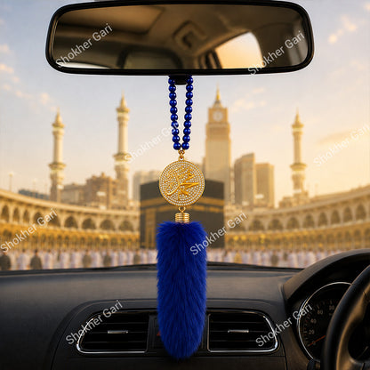 Car Arabic Design 26 Allahu Hanging Showpiece