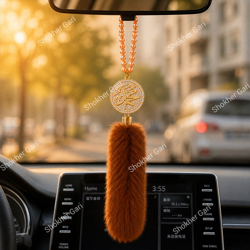 Car Arabic Design 26 Allahu Hanging Showpiece